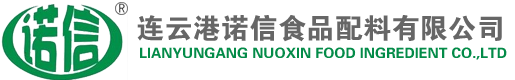 在線留言_雙乙酸鈉,雙乙酸鉀-連云港諾信食品配料有限公司